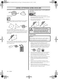 Страница 716