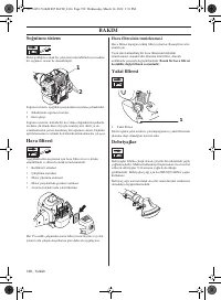 Страница 728