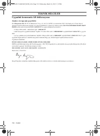 Страница 732