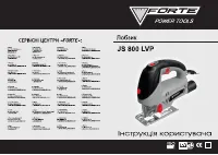 Forte JS 800 VLP