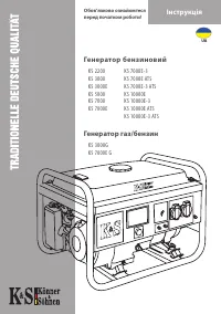 Konner&Sohnen Könner&Söhnen KS 3000-G