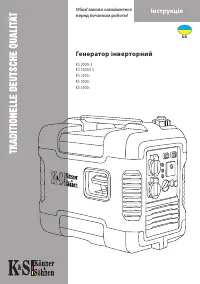 Konner&Sohnen Könner&Söhnen KS 3200iE S