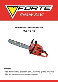 Forte FGS 45-45 (37486)