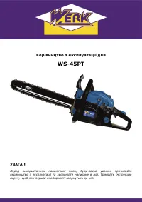 Werk WS-45РТ