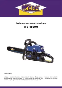 Werk WS-4500M