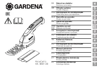Gardena AccuCut