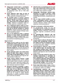 Страница 117