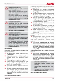 Страница 141