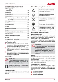 Страница 173