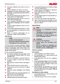 Страница 207