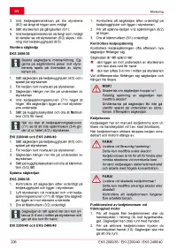 Страница 208