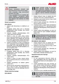 Страница 135