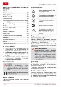 Страница 158