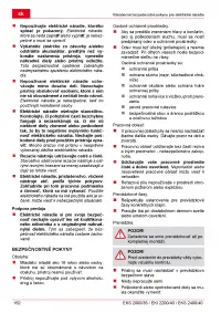 Страница 162