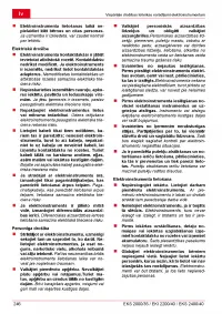 Страница 246