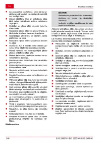 Страница 248