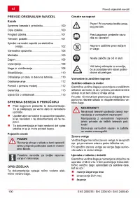 Страница 100