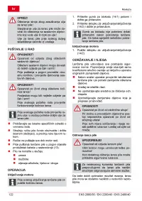 Страница 122