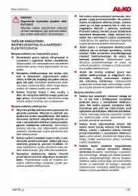 Страница 131