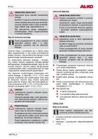 Страница 137