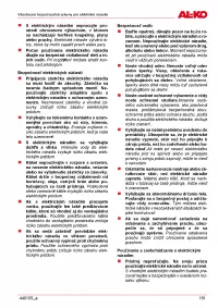 Страница 161