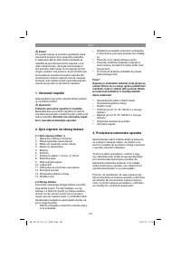 Страница 106