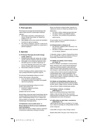 Страница 108