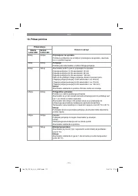 Страница 111