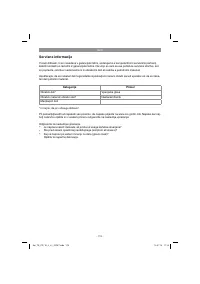 Страница 113