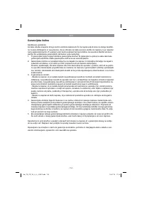 Страница 114