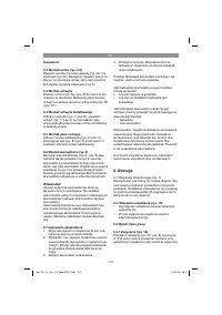 Страница 103