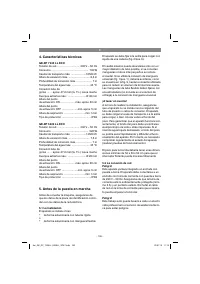 Страница 106