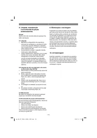 Страница 119