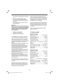 Страница 138