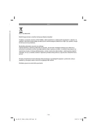 Страница 143