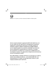 Страница 158