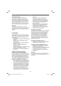 Страница 162