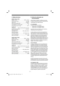 Страница 117