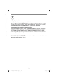 Страница 121