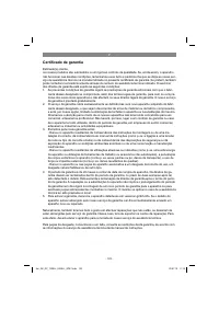 Страница 123