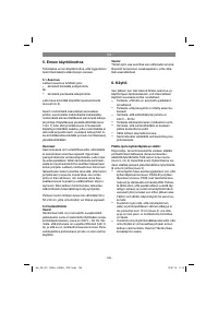 Страница 128