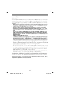 Страница 134