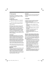 Страница 139