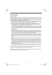 Страница 145