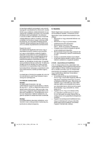 Страница 150