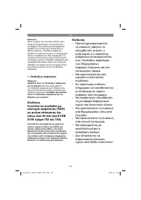 Страница 159