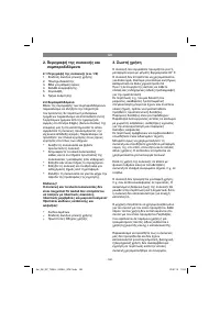 Страница 160