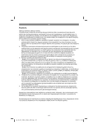 Страница 167