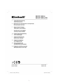 Einhell X-Change GE-CH 1846 Li Т Solo