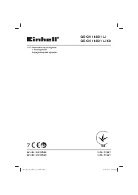 Einhell X-Change GE-CH 1855/1 Li Solo